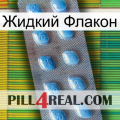 Жидкий Флакон viagra3